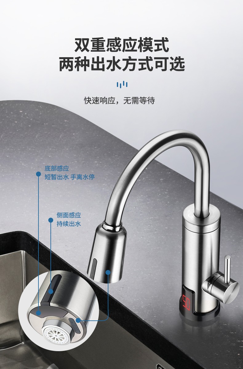 潔博利感應水龍頭 潔博利感應水龍頭