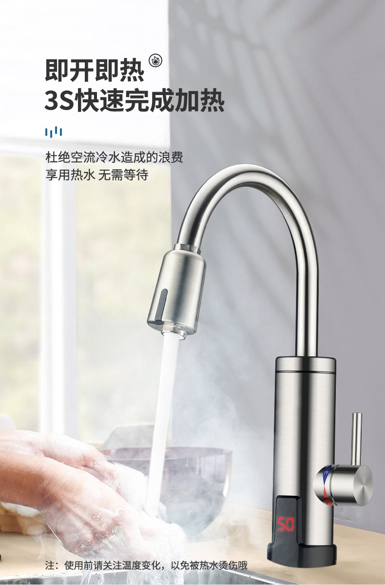 潔博利感應水龍頭 潔博利感應水龍頭