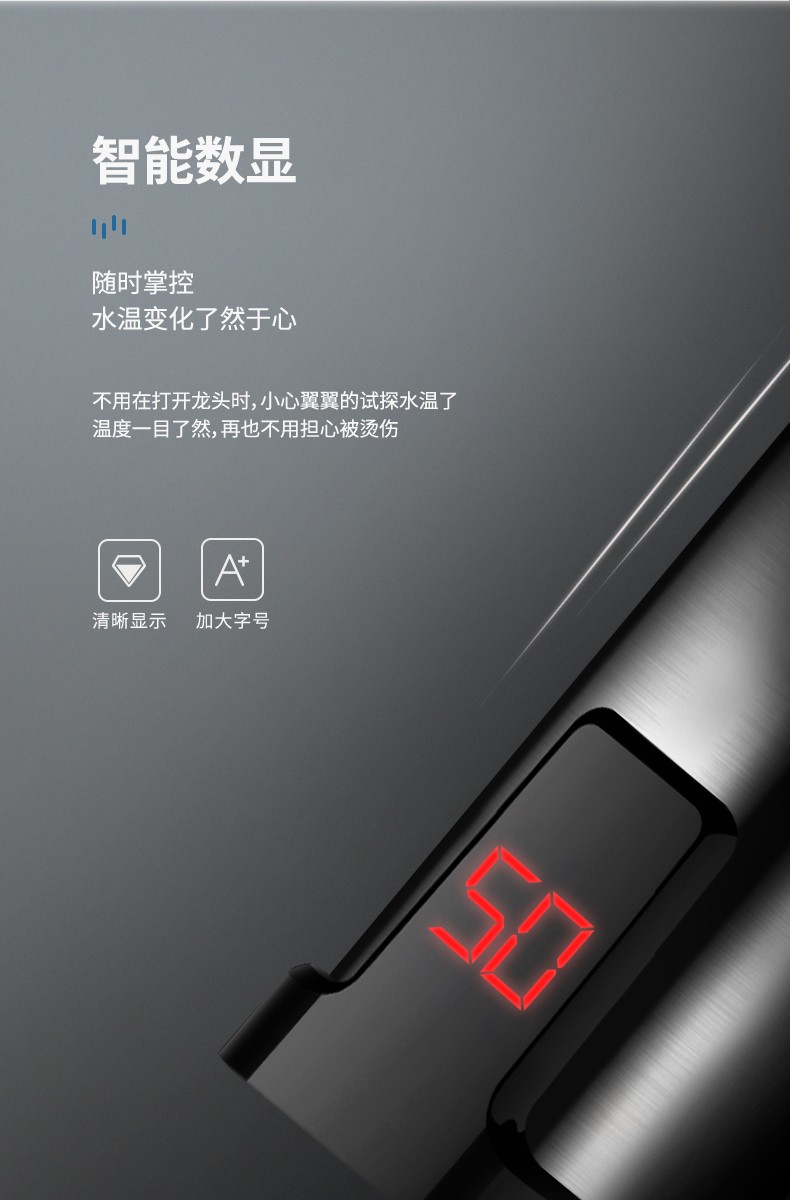 潔博利感應水龍頭 潔博利感應水龍頭