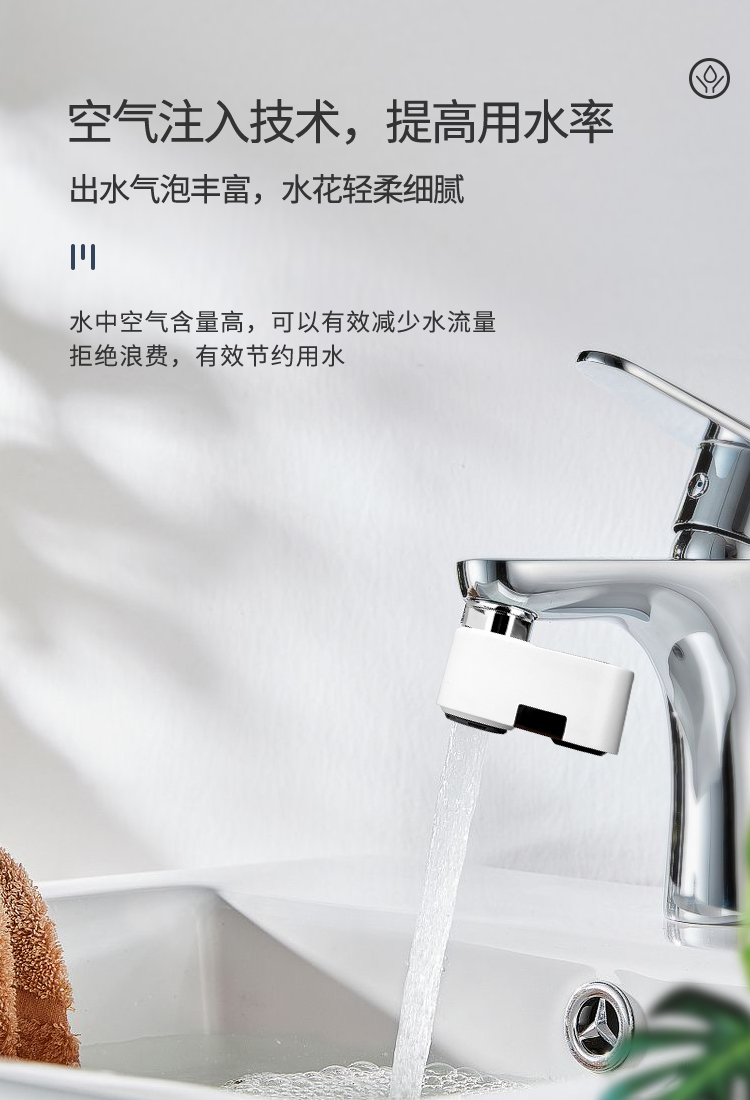 潔博利感應(yīng)水龍頭 潔博利感應(yīng)水龍頭