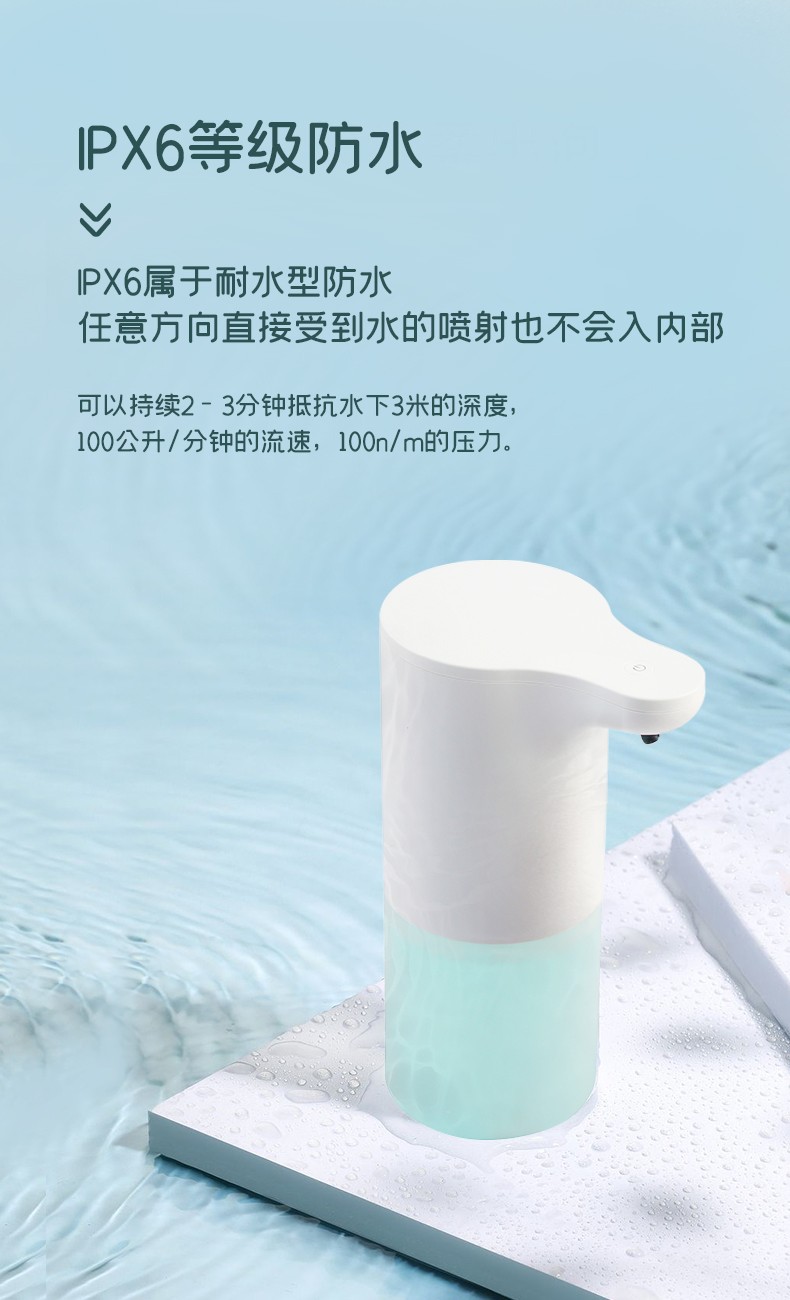 潔博利感應(yīng)水龍頭 潔博利感應(yīng)水龍頭