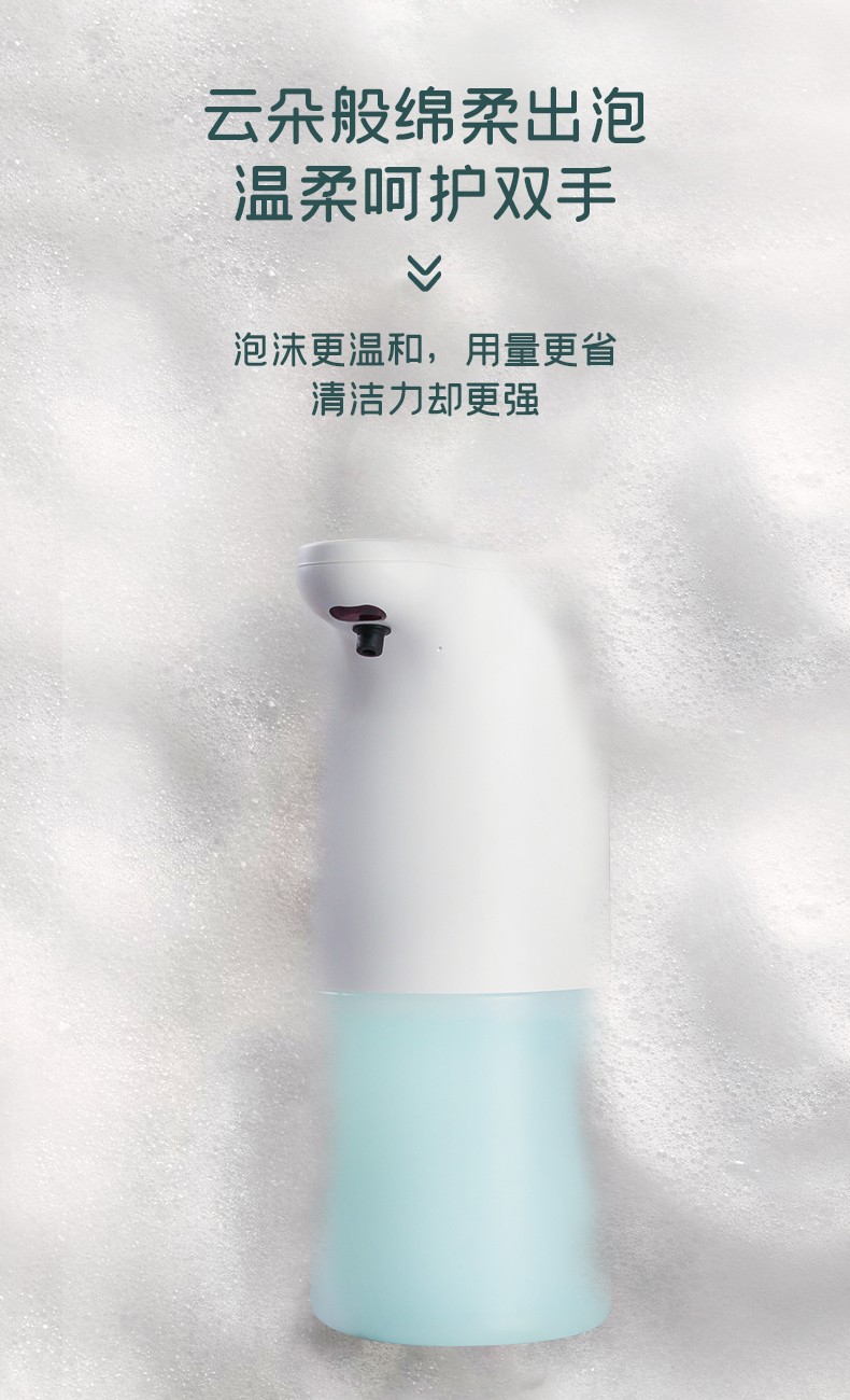 潔博利感應(yīng)水龍頭 潔博利感應(yīng)水龍頭