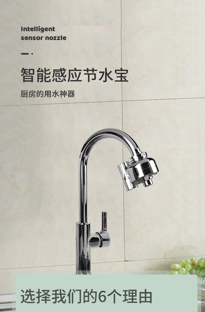 潔博利感應(yīng)水龍頭 潔博利感應(yīng)水龍頭