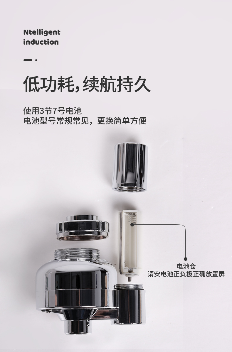 潔博利感應(yīng)水龍頭 潔博利感應(yīng)水龍頭