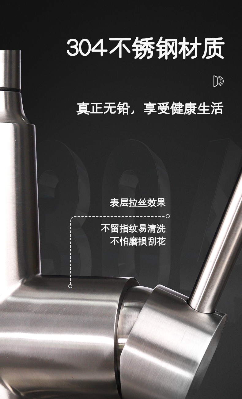 潔博利感應水龍頭 潔博利感應水龍頭