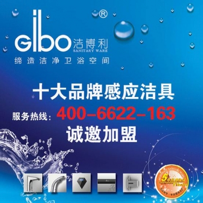 逆勢(shì)而動(dòng)，潔博利開(kāi)啟行業(yè)整合新篇章