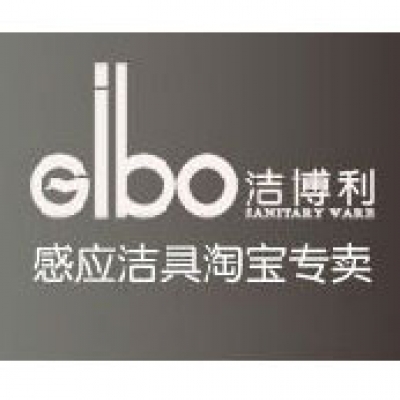 潔博利積極參與“福州市百家企業(yè)、工會、職工共同約定” 行動