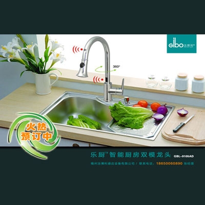 中國(guó)衛(wèi)?。簼嵅├瞥鼋】抵悄軓N房龍頭產(chǎn)品