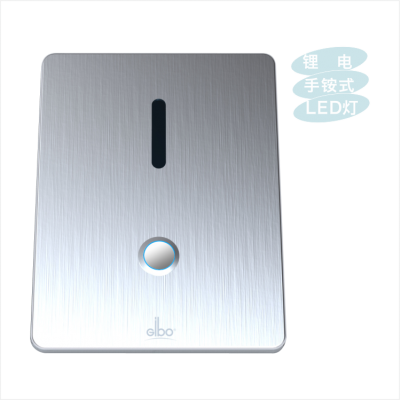 潔博利蹲便感應(yīng)器功能簡介