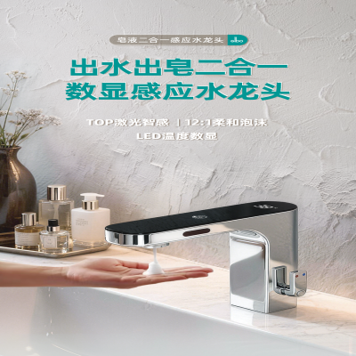 潔博利(GIBO)以185+項專利基石，鑄就4D奢享系列，重新定義智能衛(wèi)浴&ldquo;中國芯&rdquo;